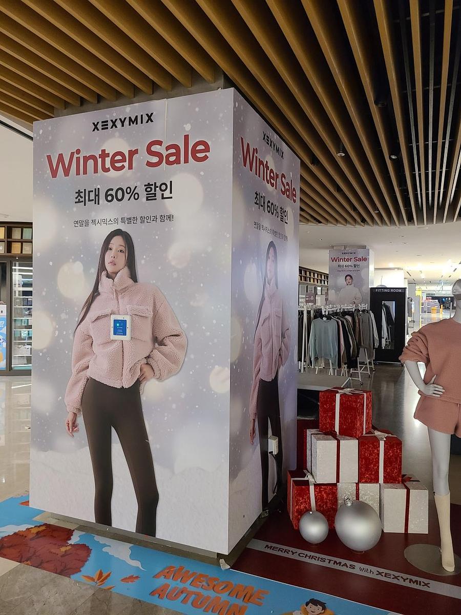 2025/11/06 코엑스 방염시트. 제작 및 시공