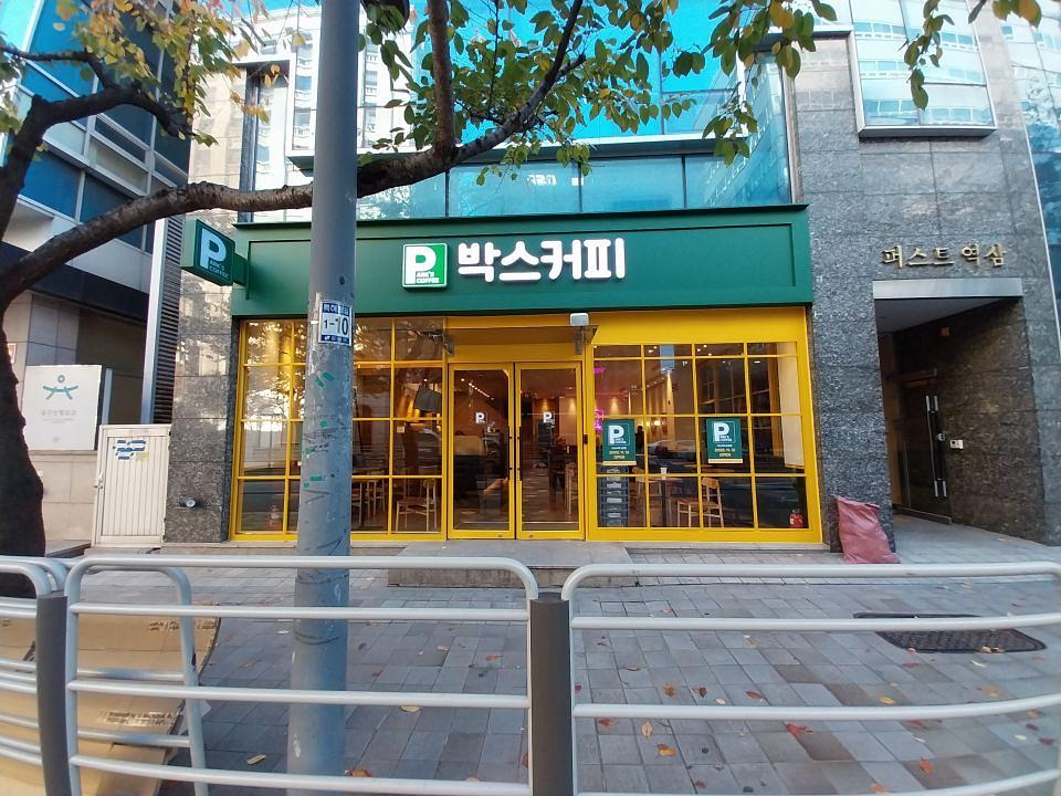 2025/11/11 국기원사거리 박스커피. 제작 및 시공