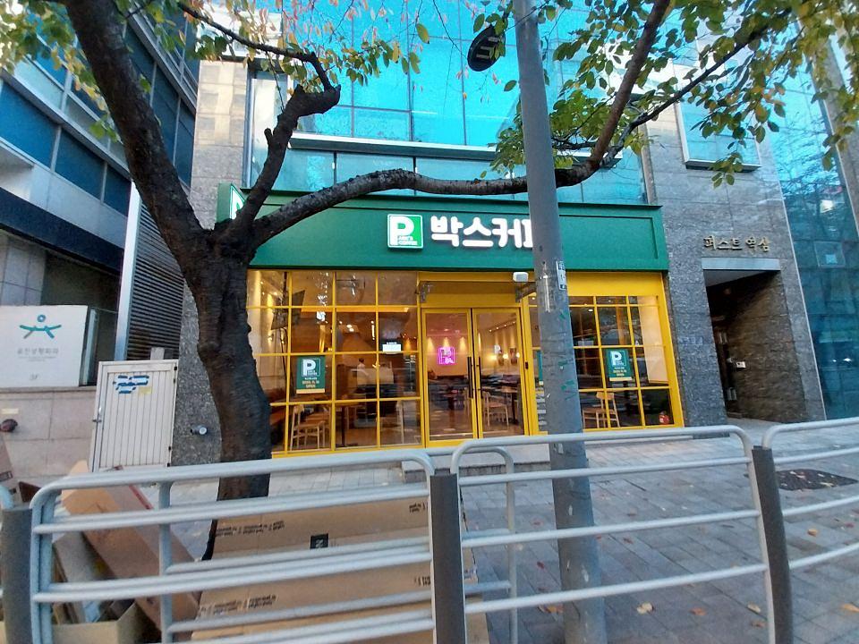 2025/11/11 국기원사거리 박스커피. 제작 및 시공