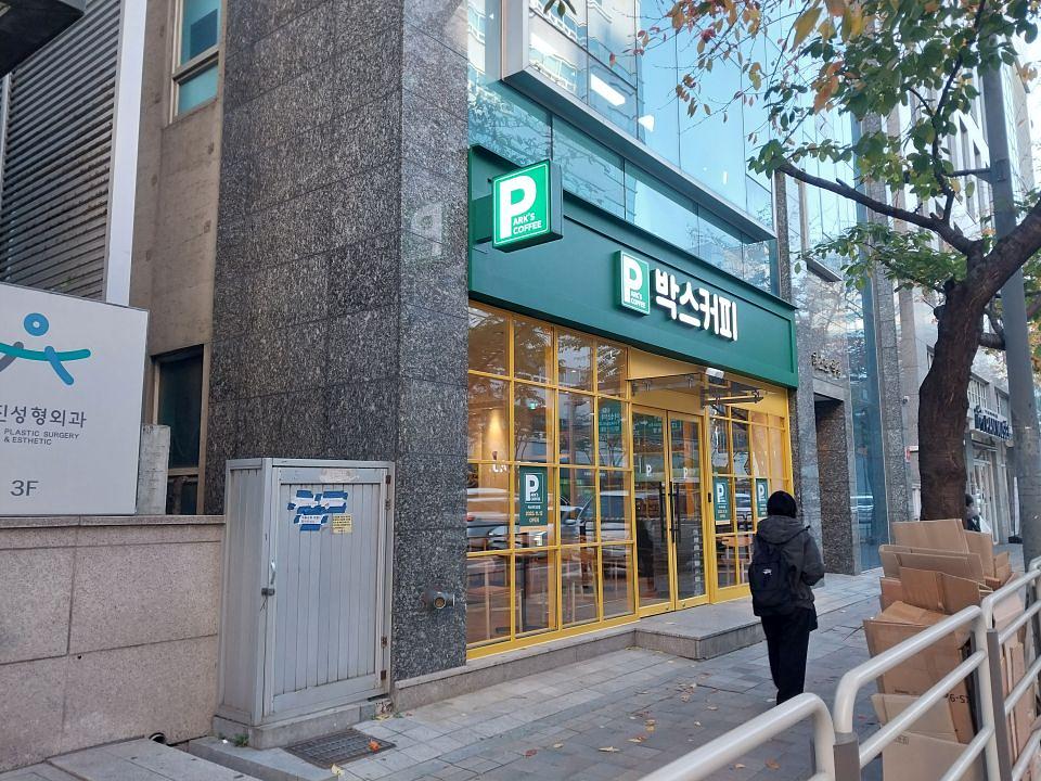 2025/11/11 국기원사거리 박스커피. 제작 및 시공