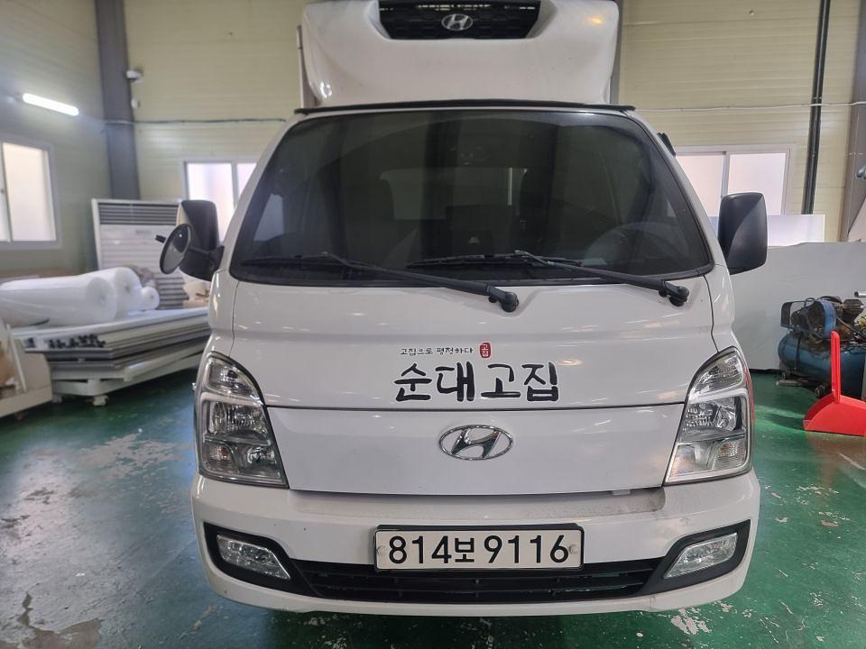 11/11 순대고집 1톤 탑차 3면 랩핑