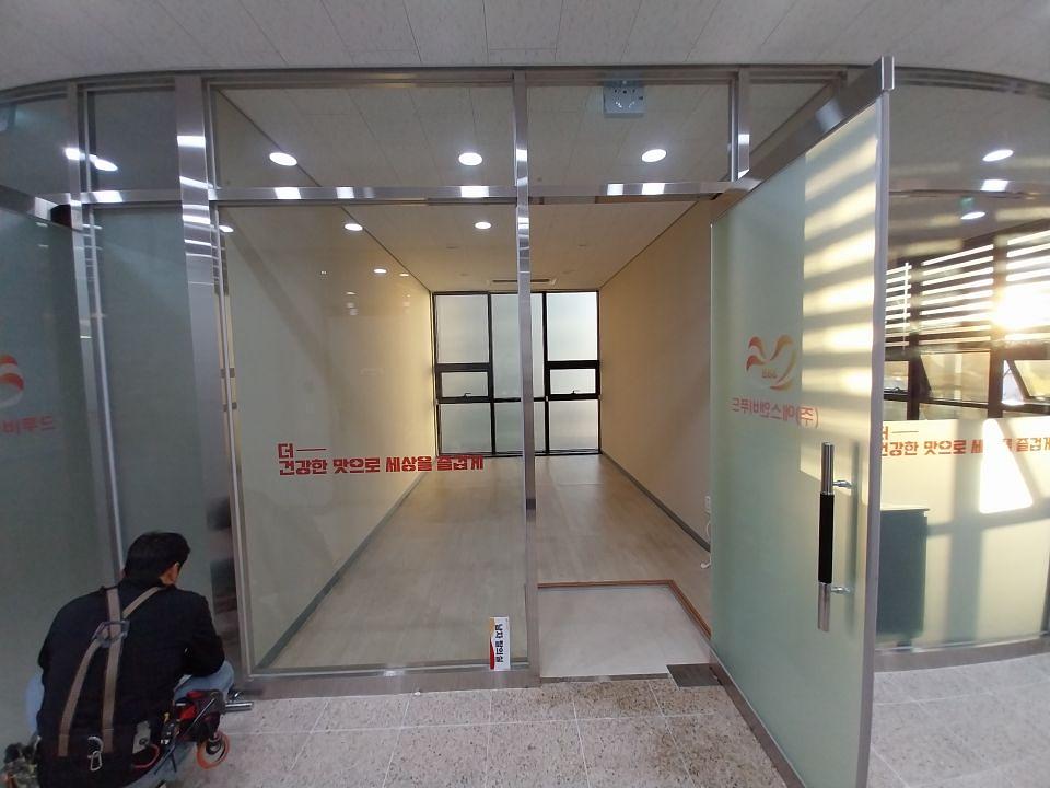 2025/11/17 인천에스앤비. 제작 및 시공