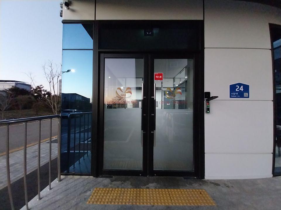 2025/11/17 인천에스앤비. 제작 및 시공