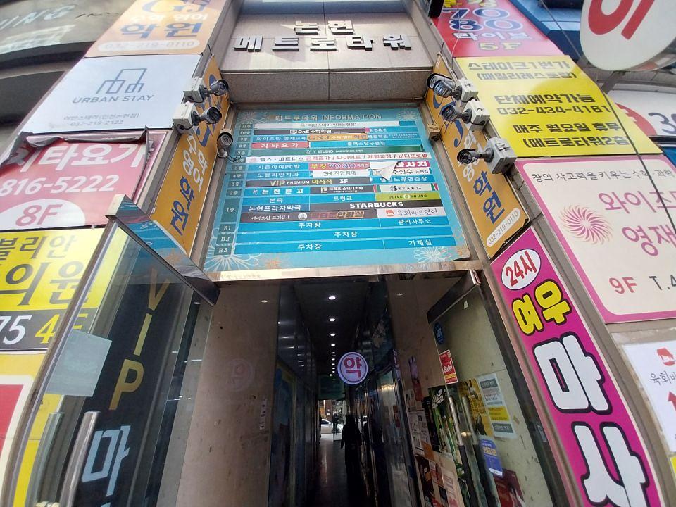 25/11/24 인천 논현점 커피빈 제작 및 시공