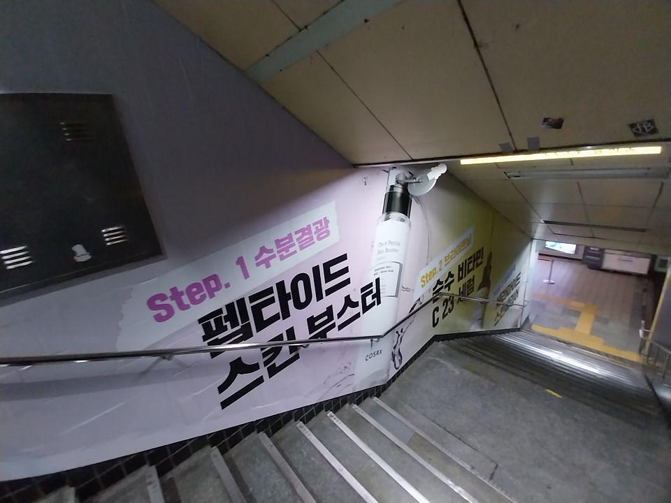 25/11/24 홍대역9번출구. 방염시트 제작 및 시공