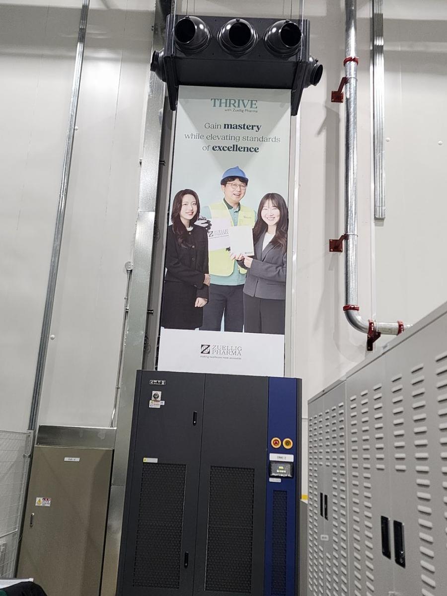 25/11/28 쥴리파머 오산물류 제작 및 시공
