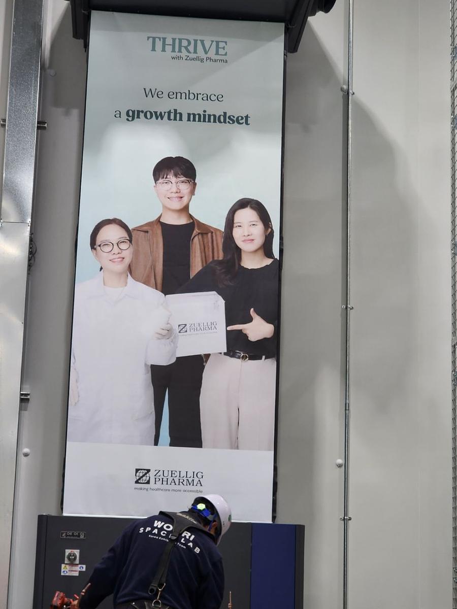 25/11/28 쥴리파머 오산물류 제작 및 시공