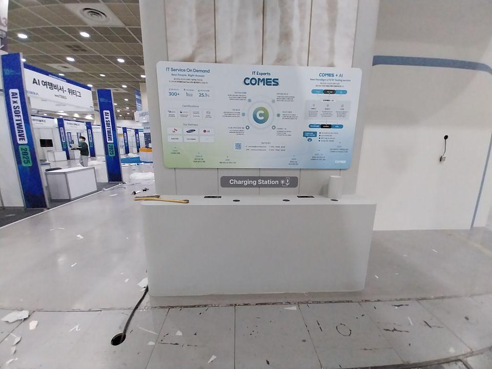 25/12/09 코엑스 제작 및 시공
