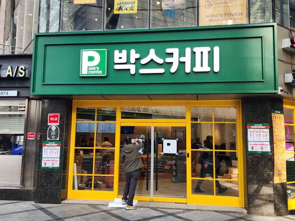 ２５／１２／１５박스커피 종로점 제작 및 시공