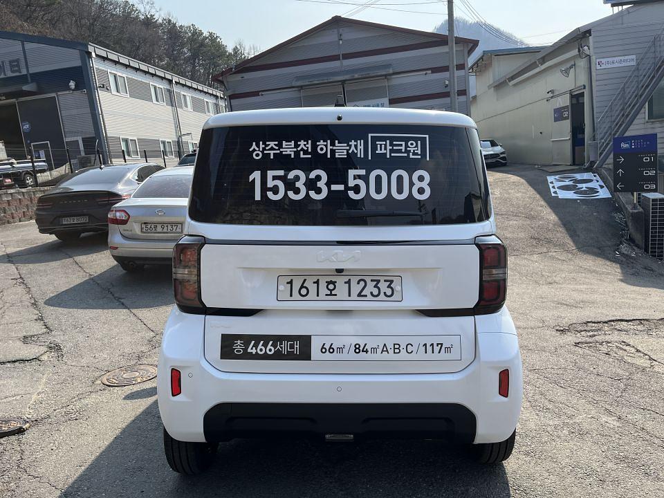 3/20 상주북천 하늘채 파크원 레이 풀랩핑 2대 시공