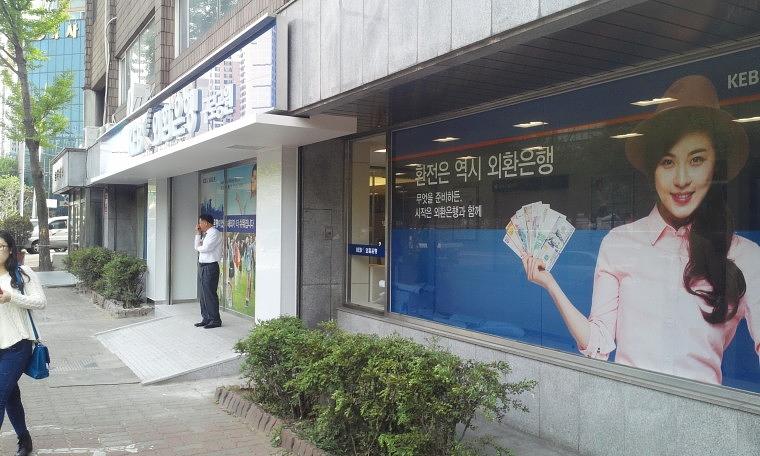 KEB외환은행 유리 썬팅 시공사진 2