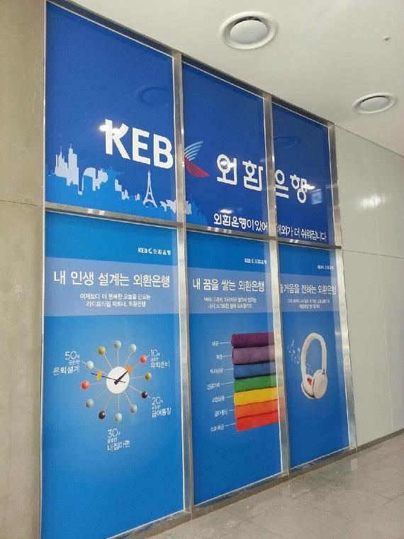 KEB외환은행 유리 썬팅 시공사진 2