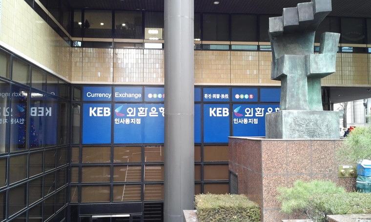 KEB외환은행 유리 썬팅 시공사진 2