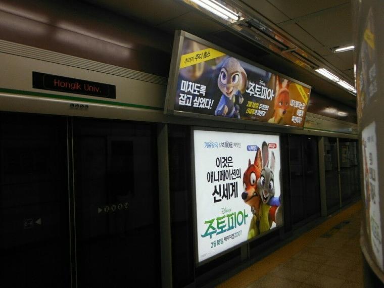 주토피아 지하철 와이드스크린 광고 시공사진