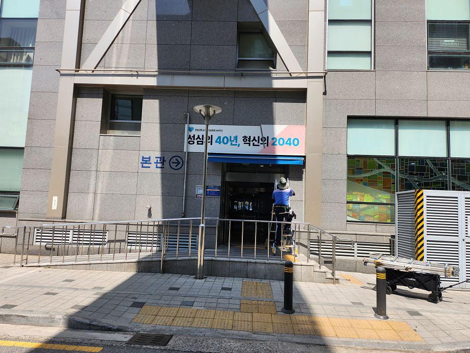 2026/05/27 철원 에넥스 제작 및 시공