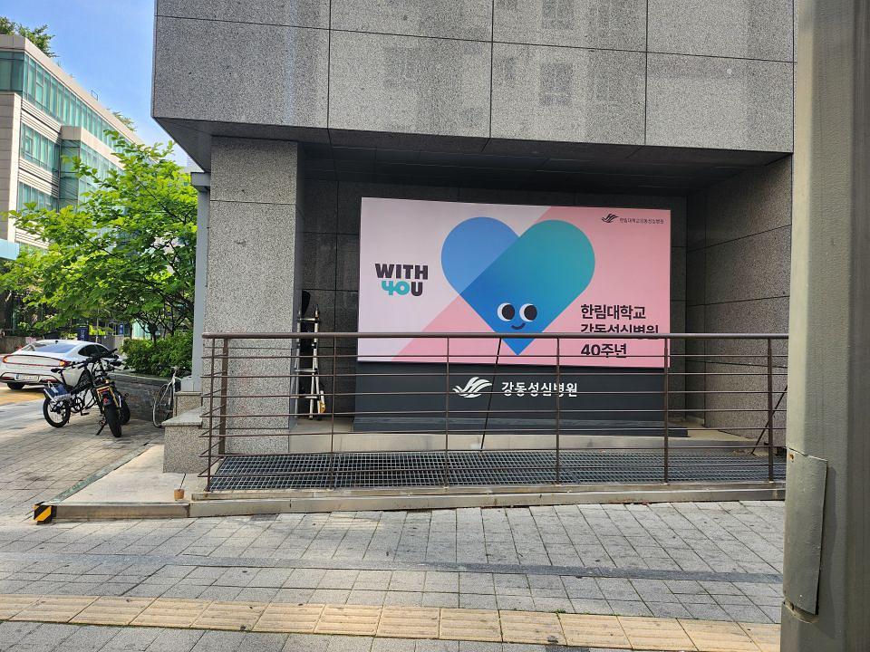 2026/05/27 철원 에넥스 제작 및 시공