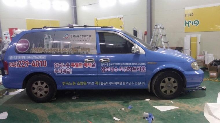카니발 분양광고랩핑 전체랩핑