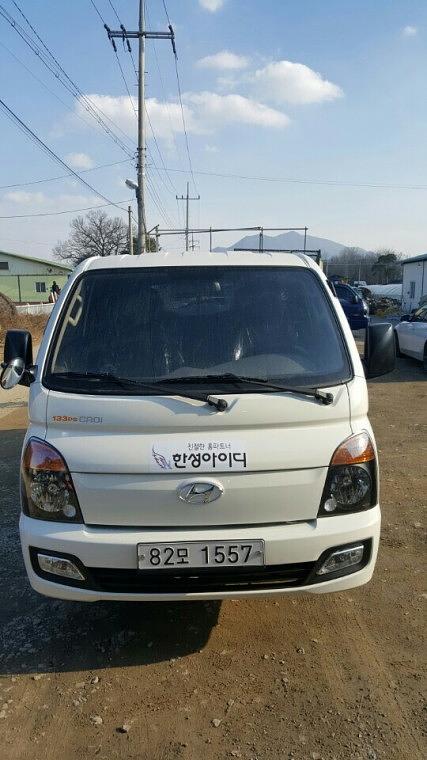 한성아이디 포터 2대 랩핑