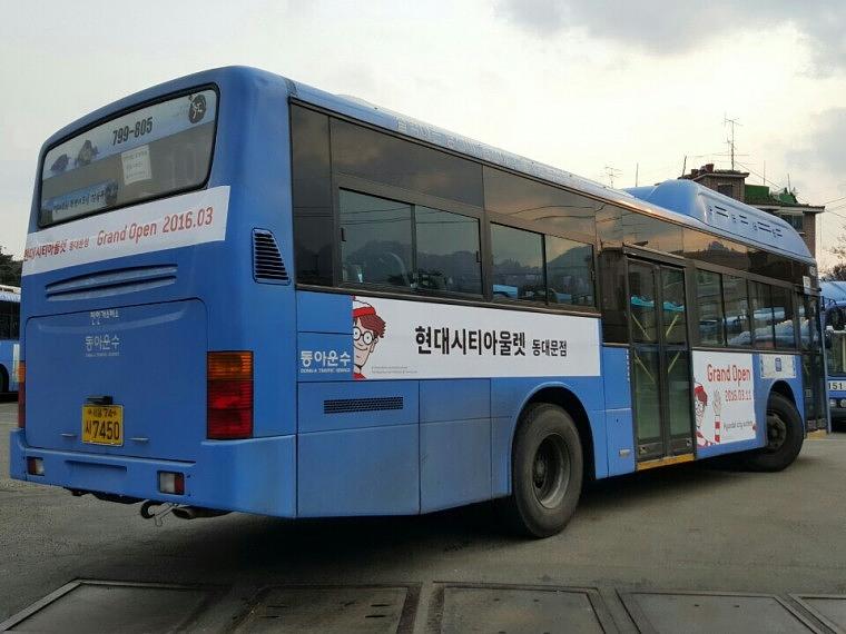 서울시내 100대 버스광고 랩핑