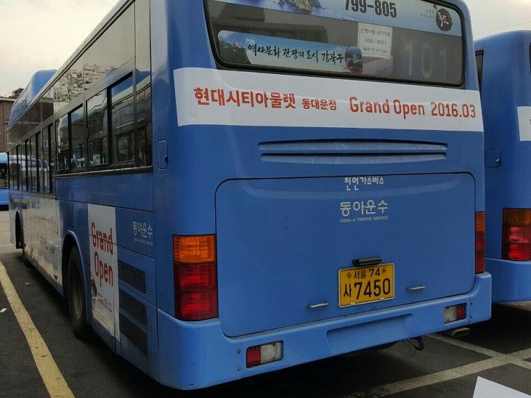 서울시내 100대 버스광고 랩핑
