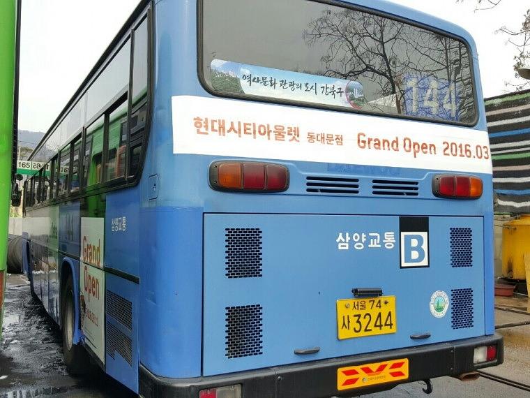 서울시내 100대 버스광고 랩핑