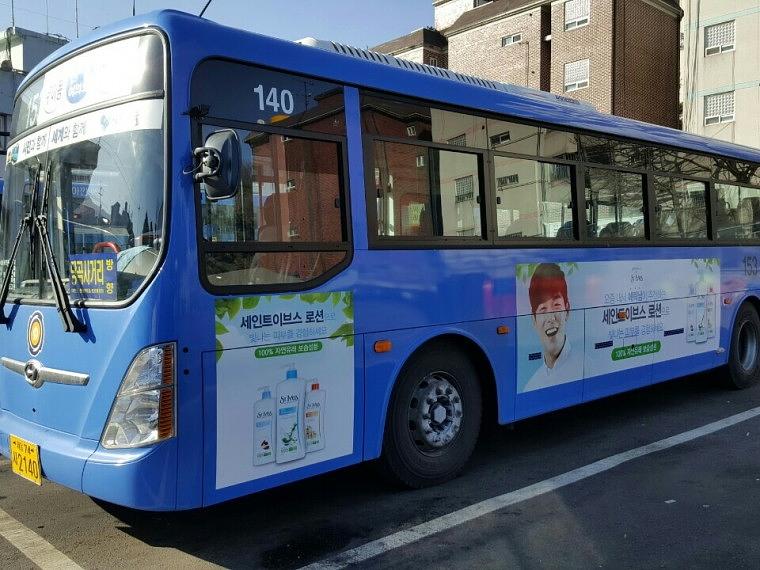 서울시내 100대 버스광고 랩핑