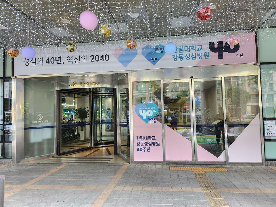 2026/05/27 철원 에넥스 제작 및 시공