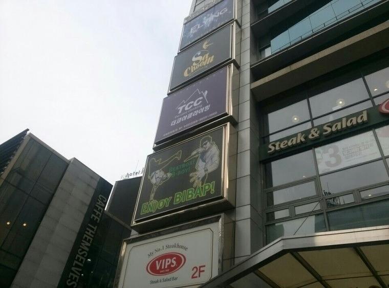 씨네코아 후렉스싸인 4Mx3.2M 천갈이
