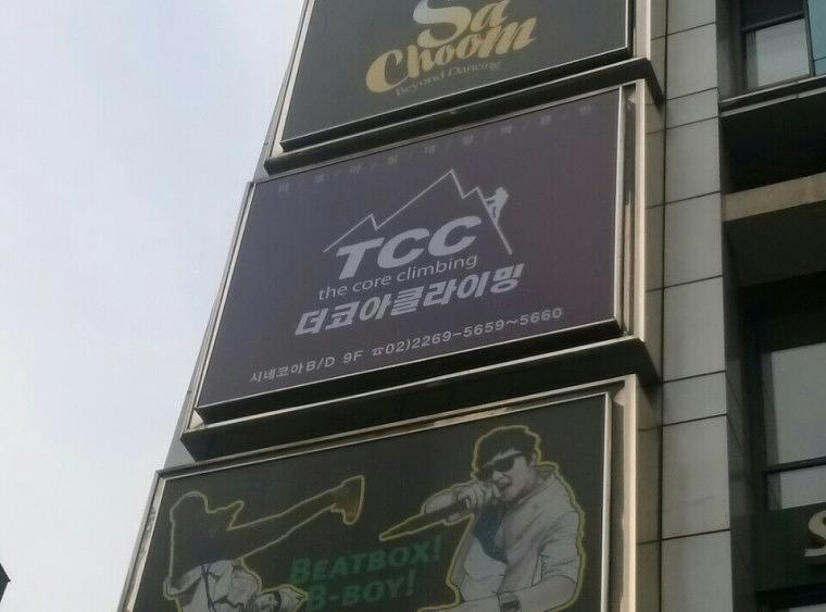 씨네코아 후렉스싸인 4Mx3.2M 천갈이