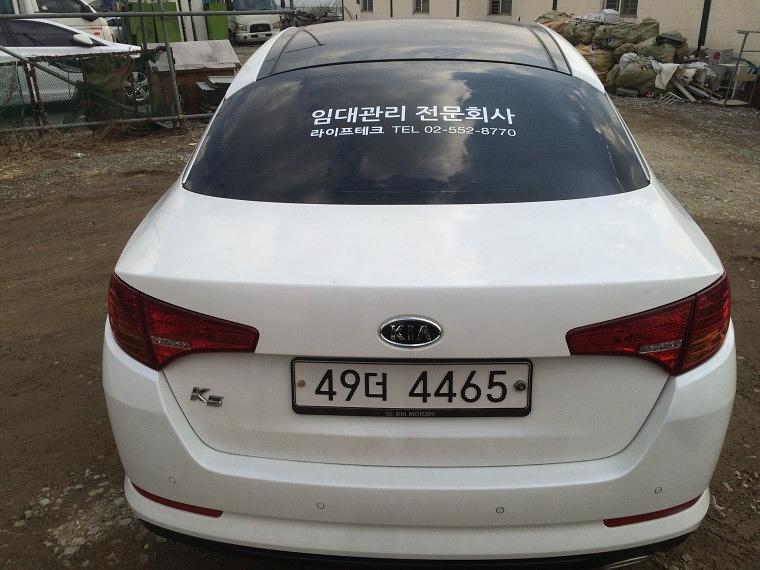 라이프테크 k5 부분랩핑