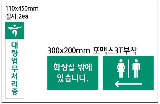 하나은행 행거,안내판