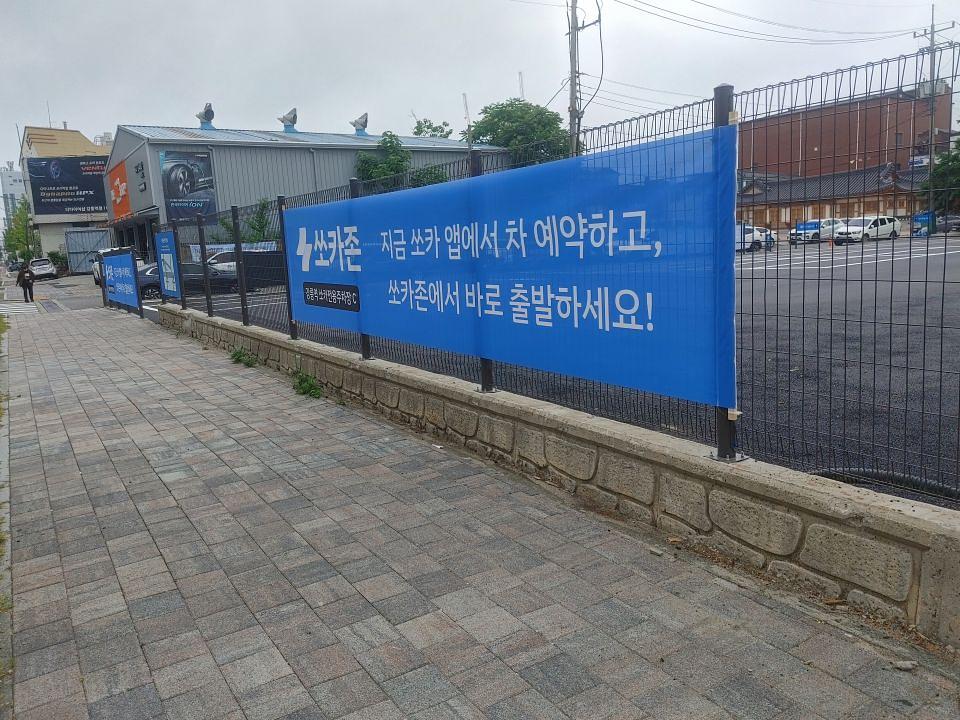 2026/05/28 강릉쇼카 제작 및 시공