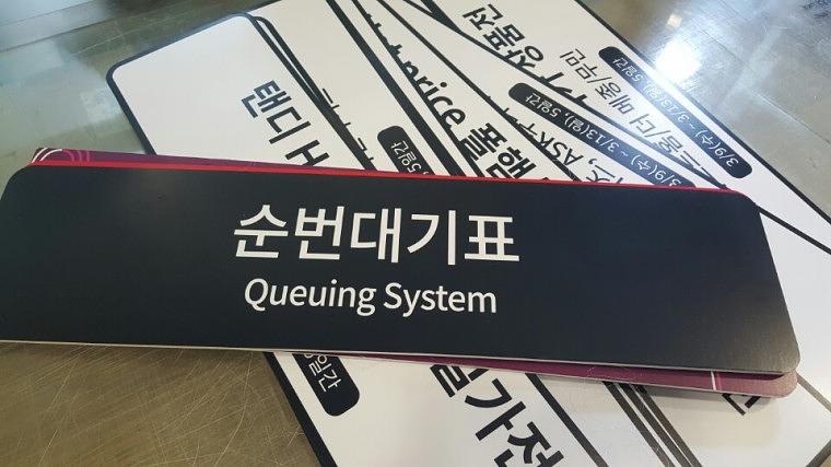 현대백화점 폼보드 양면 50개