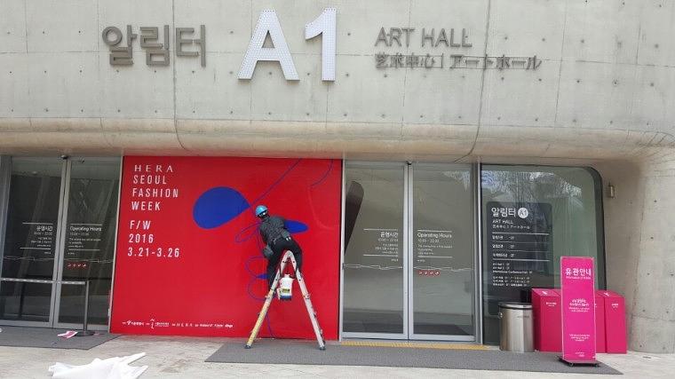 서울시 .서울디자인재단 HERA 행사 랩핑작업