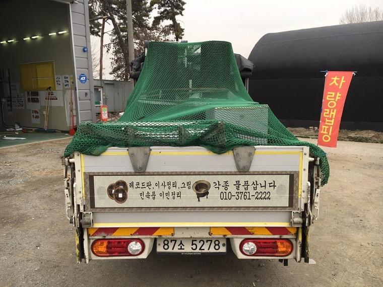 신세계 포터 부분랩핑