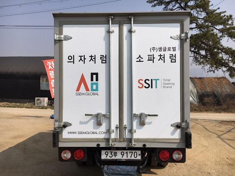 탑차 샘글로벌 수정 부분랩핑