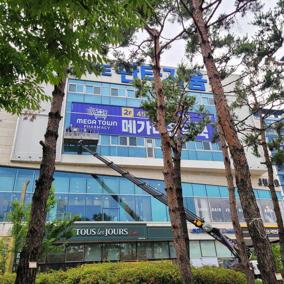 2026/06/22 수원 판타지움 ㆍ메가타운약국 제작 및 시공