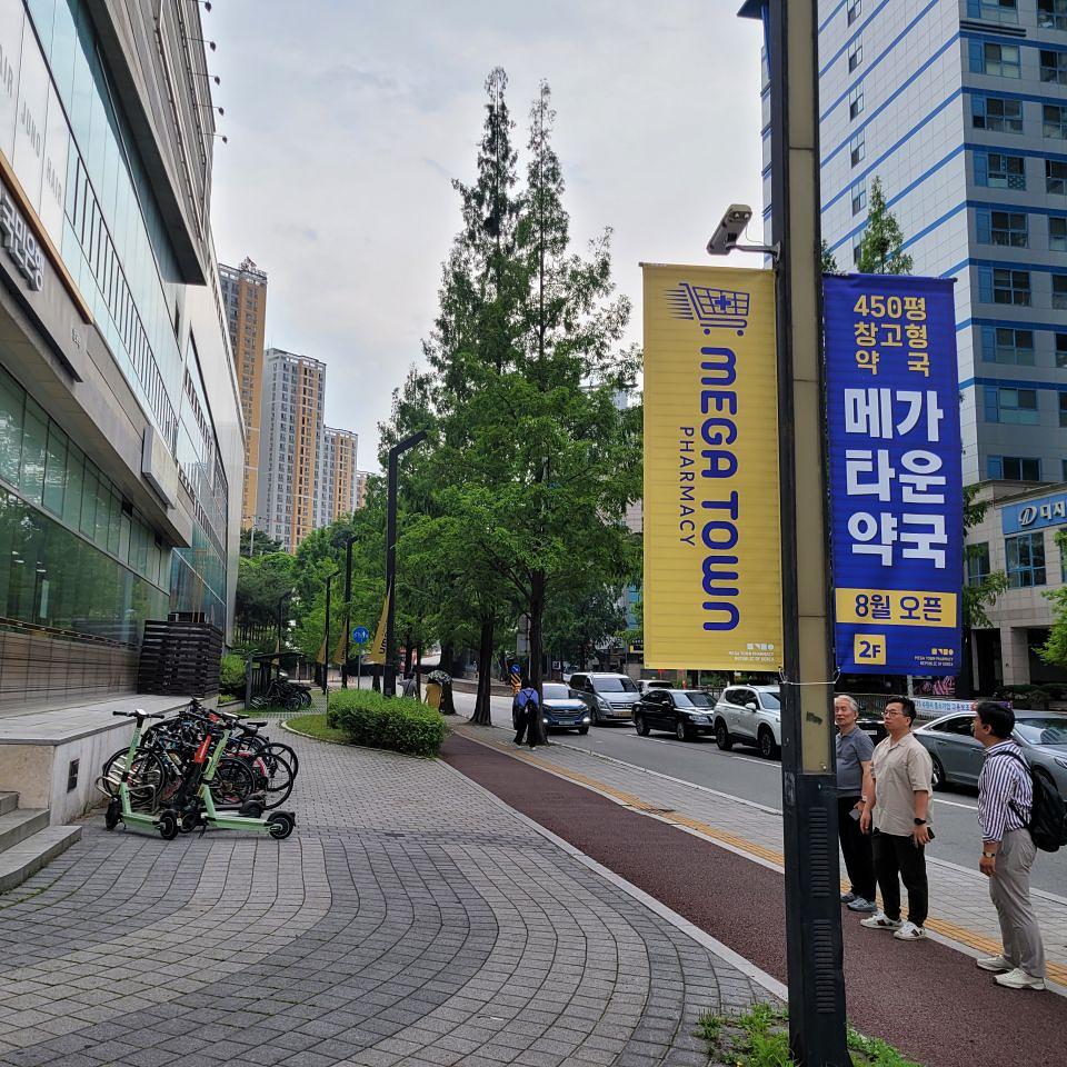 2026/06/22 수원 판타지움 ㆍ메가타운약국 제작 및 시공