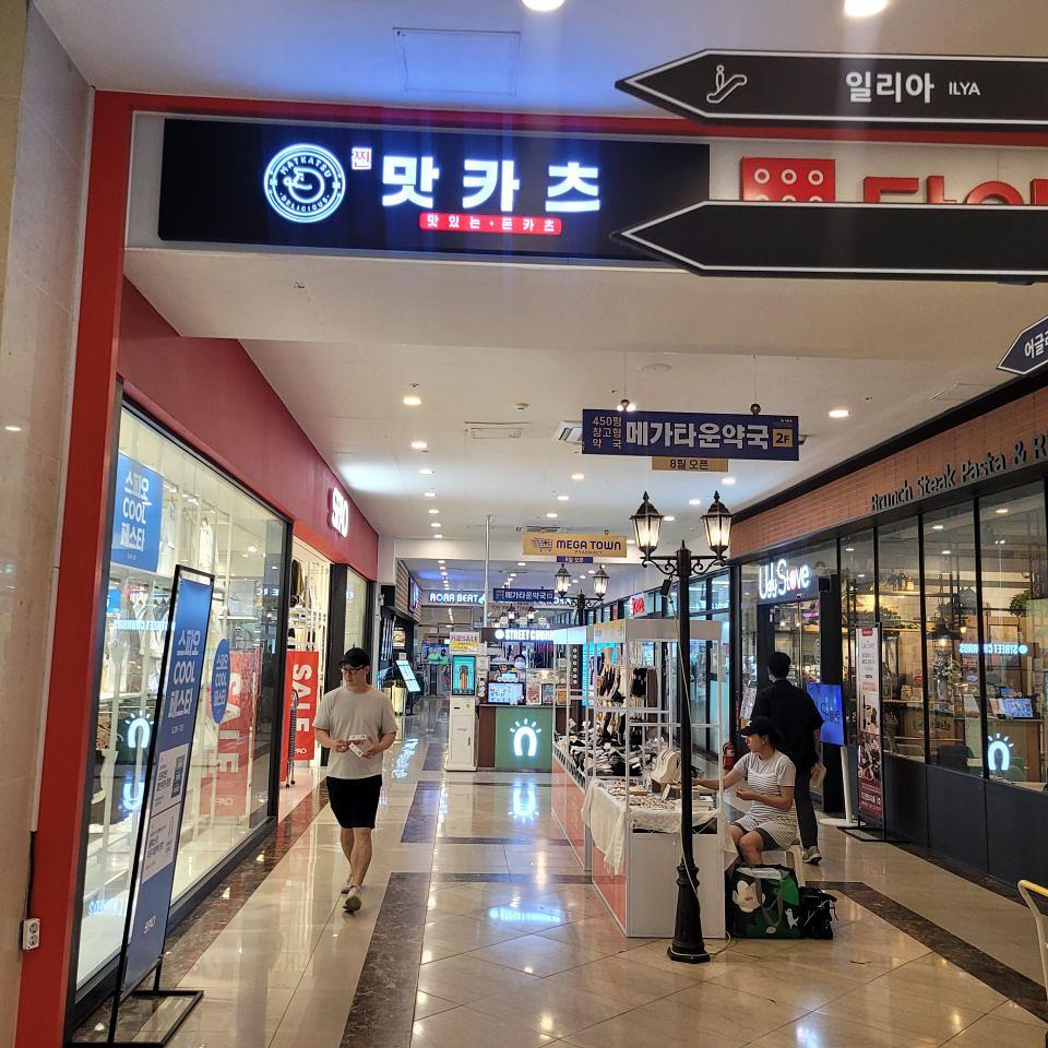 2026/06/22 수원 판타지움 ㆍ메가타운약국 제작 및 시공