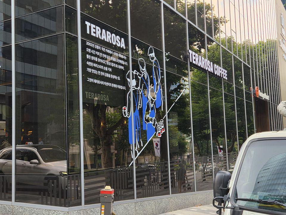테라로사 역삼동지점 제작 및 시공