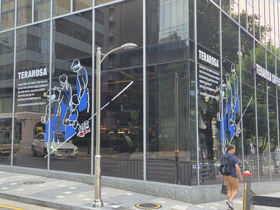 테라로사 역삼동지점 제작 및 시공