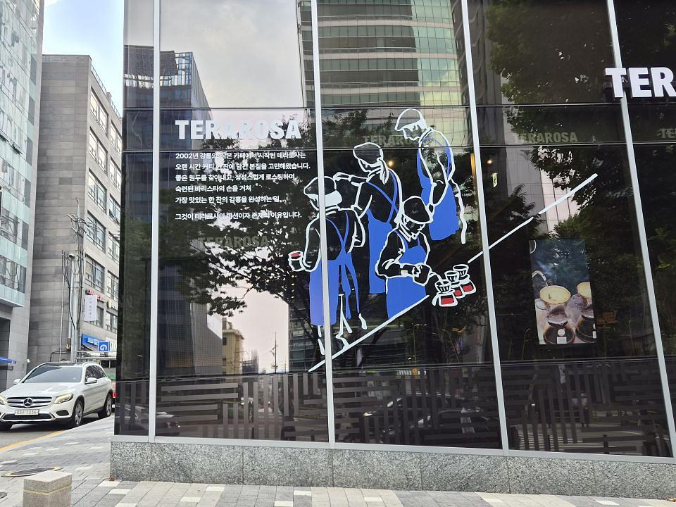테라로사 역삼동지점 제작 및 시공