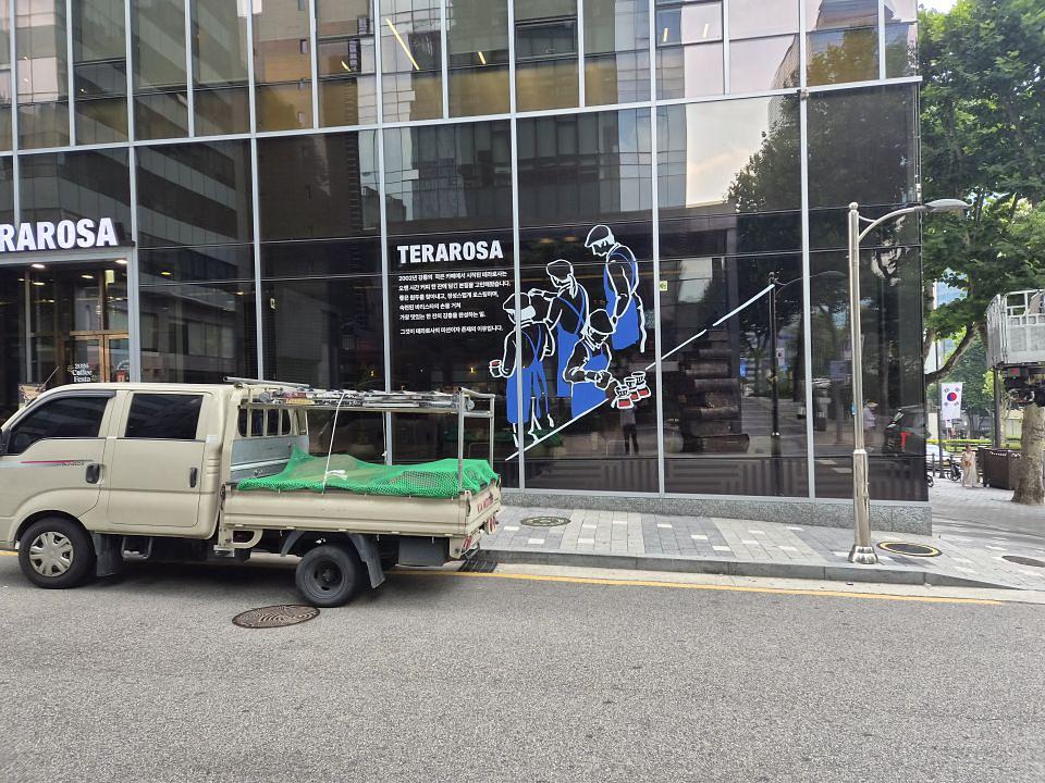테라로사 역삼동지점 제작 및 시공