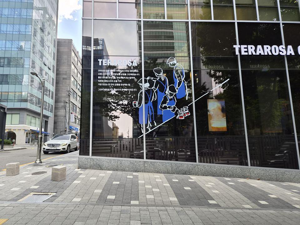 테라로사 역삼동지점 제작 및 시공