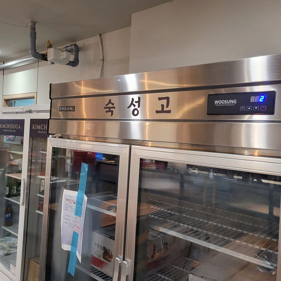 김치도가 제작시공