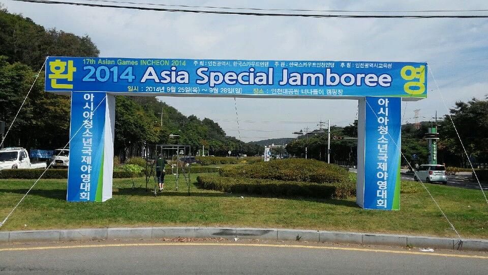 각종 마라톤대회 시공