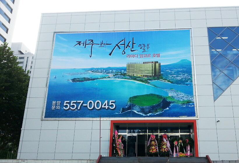 모델하우스 실내/외 싸인물 제작 및 시공