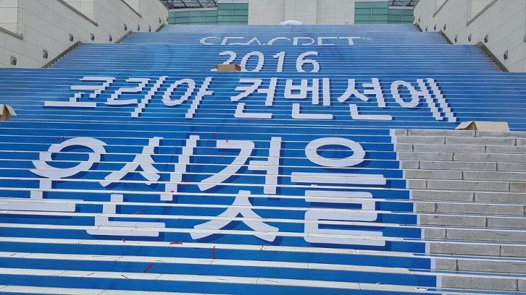 코리아컨벤션 계단랩핑 시공사진