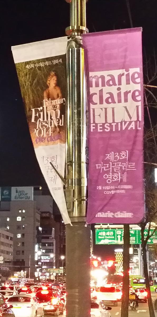 신사역 학동사거리 가로배너 시공