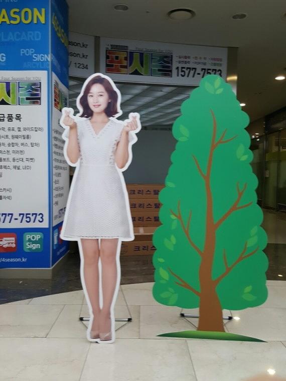 연애인 등신대 60cmx170cm